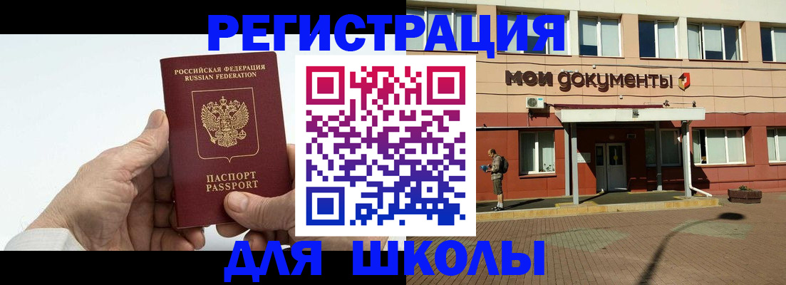 форма 3 в Ачинске